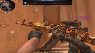 Демка В Напах Тиммейт Топ