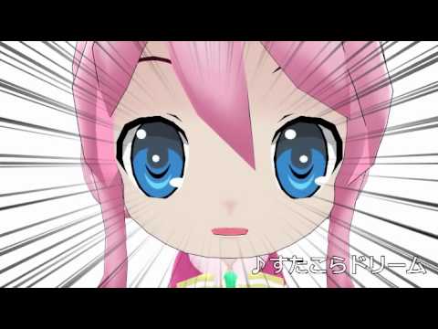 【第9回MMD杯予選】シャロ「いも」