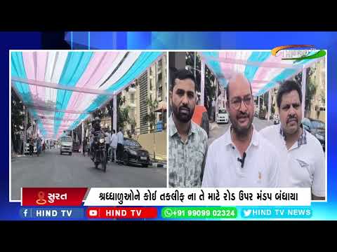 સુરતમાં જૈન ભગવતી  દીક્ષા મહોત્સવનું આયોજન કરાયું