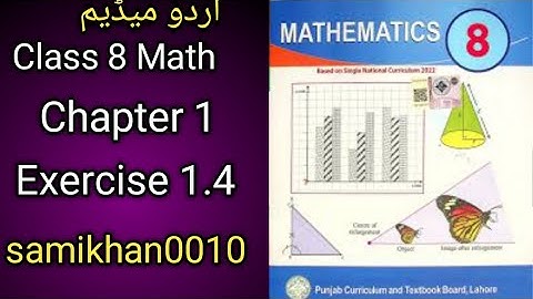 Class 8 Math New Book Chapter |1.4 مشق.1_2سوال | Unit 1| Exercise 1.4 @samikhan0010 