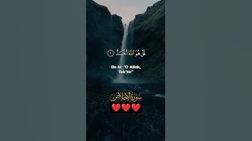 سورة الإخلاص ❤️عبدالباسط عبدالصمد رحمة الله ❤️😘🥰