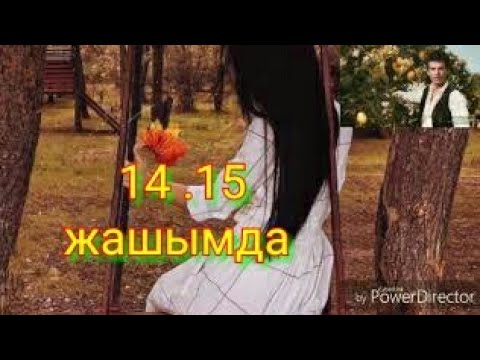 Video: Кантип байлаңыз: 14 кадам (сүрөттөр менен)