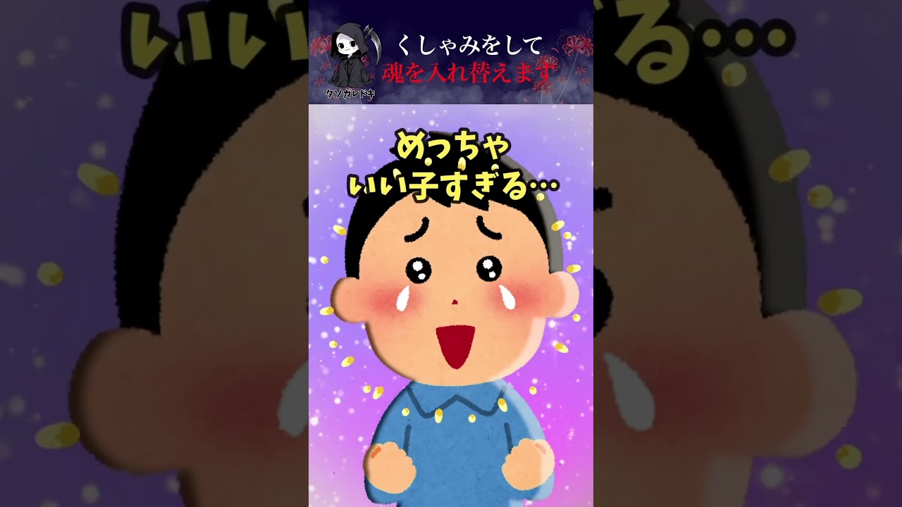 俺はくしゃみをすると中身が入れ替わる