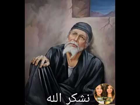 هسكت واتعلم منك علمني يارب أحبك مش كتر القول وكلام علي طول هو إلي يقربني منك