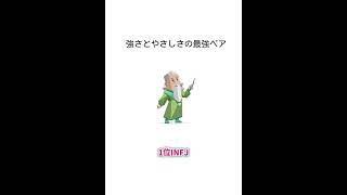 1分でわかる ESTJと相性いいMBTIランキング #16personalities #mbti #estj