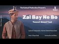 Shina new song 2024  zal bay ne bo  touseef ahmed yaad  lyrics naveed ahmed sawan  tkp 