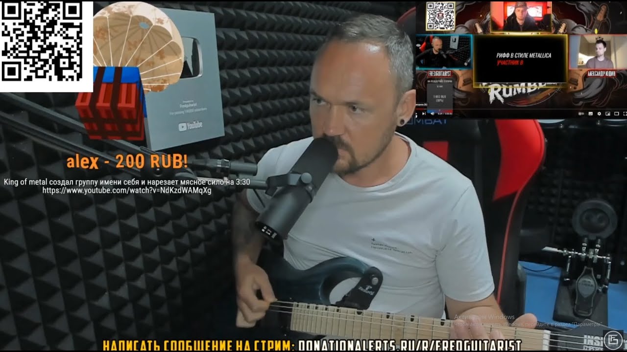 FREDGUITARIST АНАЛИЗИРУЕТ ЛЖЕ ПОБЕДУ АЛЕКСАНДРА ЮДИНА НА RIFF RUMBLE!