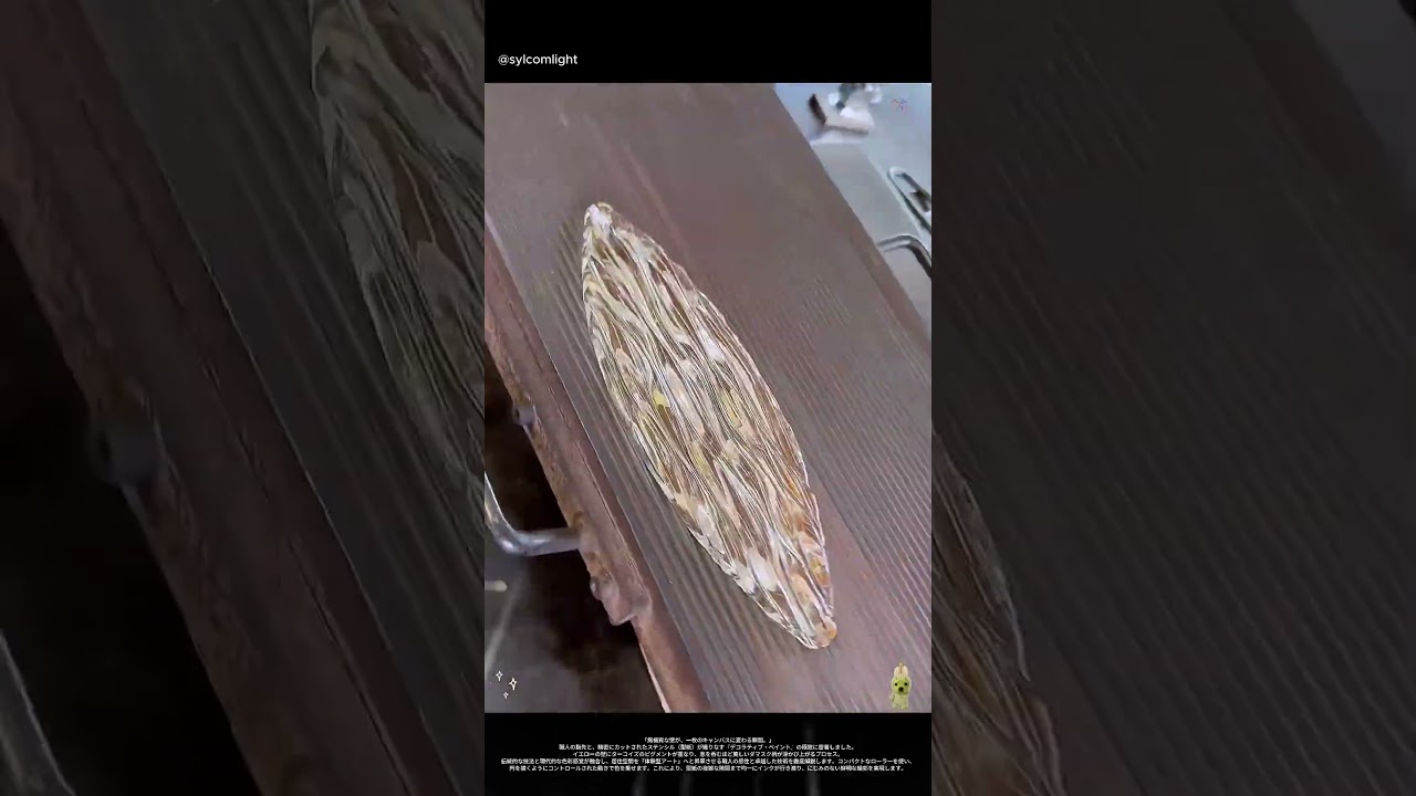 【炎の錬金術】古代の知恵が宿る「黄金の雫」：巨匠が魅せる伝統のガラス鋳造技法を分析