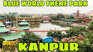 BLUE WORLD KANPUR || COMPLETE TOUR