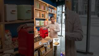 Automatic Chapati Machine | Time-Saving Kitchen Tool