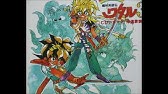 A Chi A Chi アドベンチャー 林原めぐみ Youtube A Chi A Chi アドベンチャー 林原めぐみ Youtube