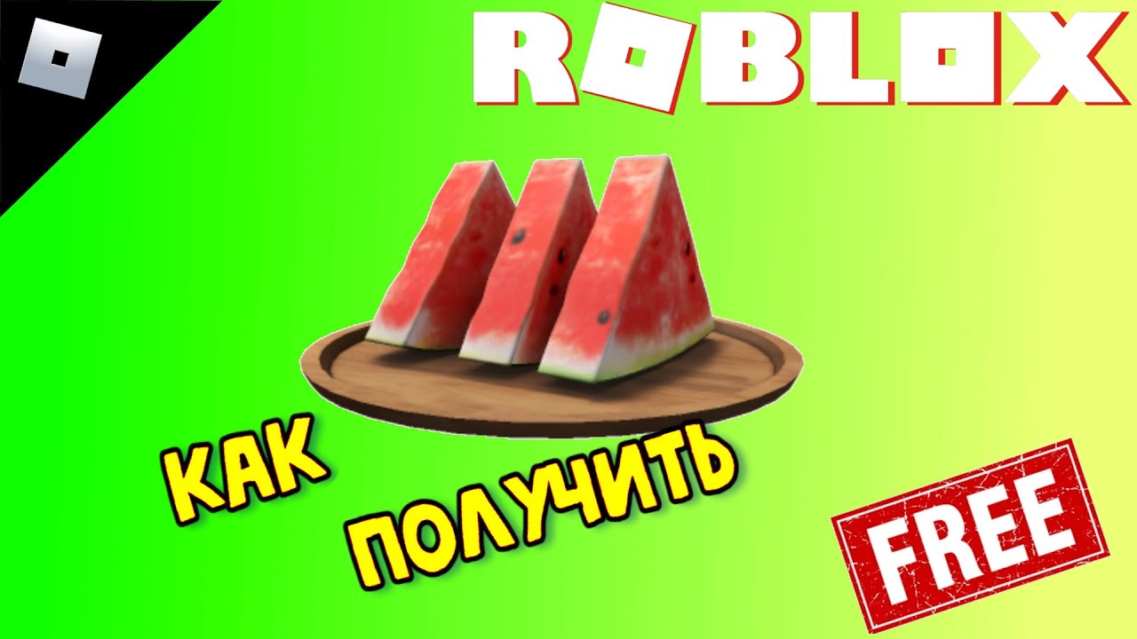 Машина с арбузами