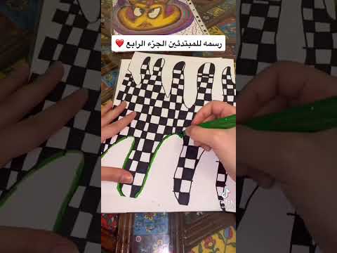 احسن رسمة ❤️❤️❤️❤️