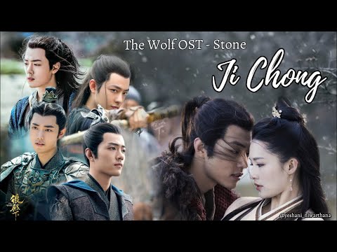 Stone 黄仁德 The Wolf OST Ji Chong