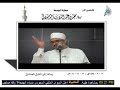 رساله الى النازل المتنازل خطبة الجمعة الشيخ الرضواني 11 نوفمبر 2016