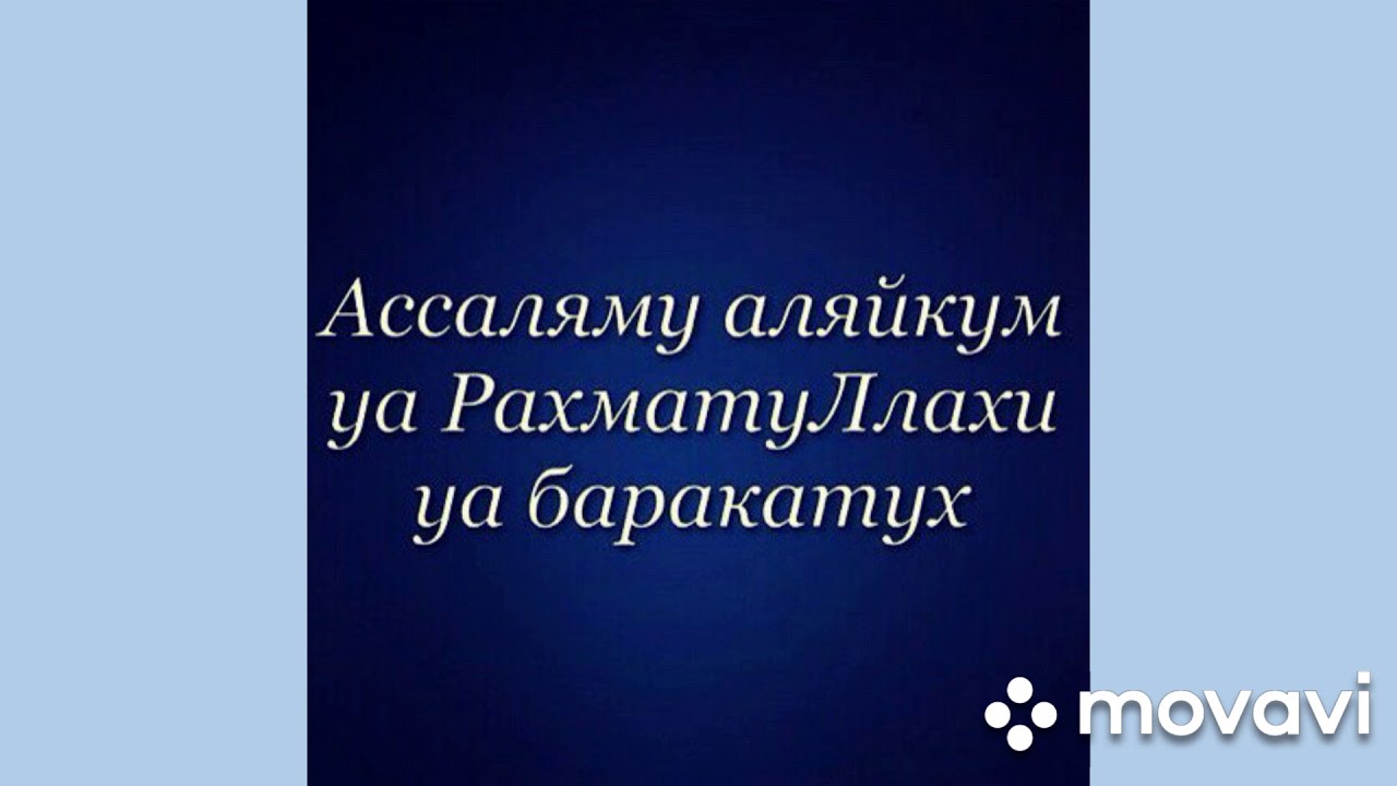 Ramazon tarobe tasbex - YouTube