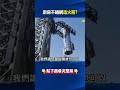 馬斯克被網紅「問傻」馬上改設計！ 美罕見「硬工程企業」廚房不鏽鋼造火箭！@ebcCTime #shorts