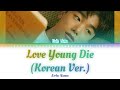 Eric Nam 에릭남 Love Die Young Korean Ver Color Coded Lyrics Eng Rom Han mp3