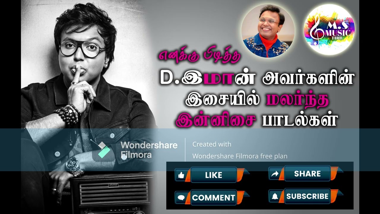 Mr. D. Iman Music Melodies Songs