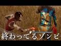 終わってるゾンビに文句が止まらない俺-Dead by Daylight【EXAM】