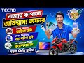 Tecno Mobile Phone price in Bangladesh 2026 🔥 Tecno Smartphone Price in BD 🔥 Tecno Official Mobile 