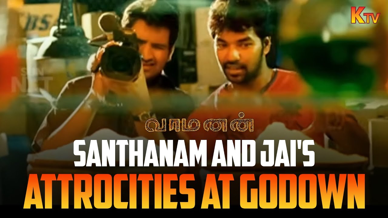 என்ன ஏன் டா இங்க கூட்டு வந்த🙄 🤣| Vaamanan Movie Scene | Jai | Santhanam | KTV