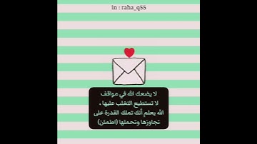 (لَا يُكَلِّفُ اللَّهُ نَفْسًا إِلَّا مَا آتَاهَا) _ تلاوة : مشاري العفاسي