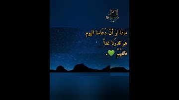 قرآن كريم.#حالات واتس.# سلمان العتيبي
