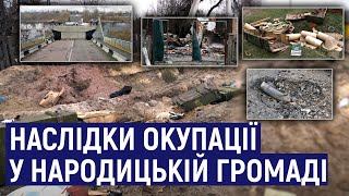 Як у Народицькій громаді на Житомирщині пережили окупацію і що по собі лишили російські війська