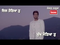 New sad what's app status ( bewafa tu ) song by guri 2018