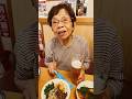 95歳ツムツムおばあちゃん夜のモグモグタイム今夜は焼肉です #おばあちゃん #grandma #孫