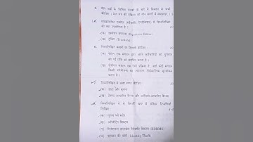 BCOS-183 QUESTION PAPER DECEMBER 2022