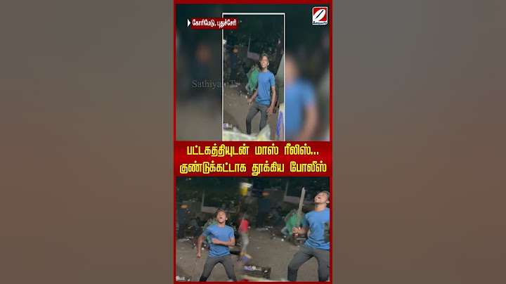 பட்டகத்தியுடன் மாஸ் ரீலிஸ்...குண்டுக்கட்டாக தூக்கிய போலீஸ்
