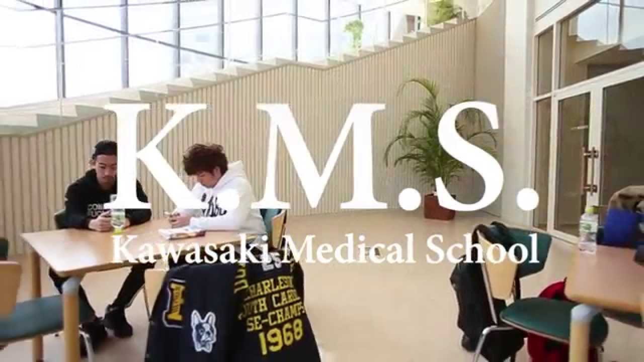 K.M.S.- Kawasaki Medical School-
