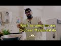 Midnight Maggie Fun - Bhukkado ka Sahara Watch till end for the lovely fun