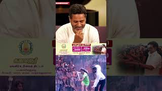 ARR Prabhu Deva-வ வசமா கோத்து விட்டாரு😅