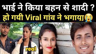 Bhai Behan Ki Shadi Brother And Sister Marriage Emotional Video