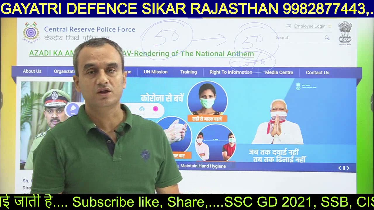 CRPF PARAMEDICAL STAFF II BIG UPDATE II EXAM II