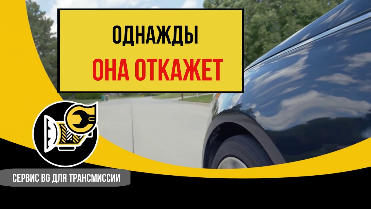 Краска для трансмиссии Краска для трансмиссии