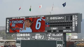2018年4月1日 広島vs中日 カープスターティングメンバー