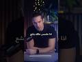 السبب الرئيسي للشعور بالنقص وعدم الكفاية