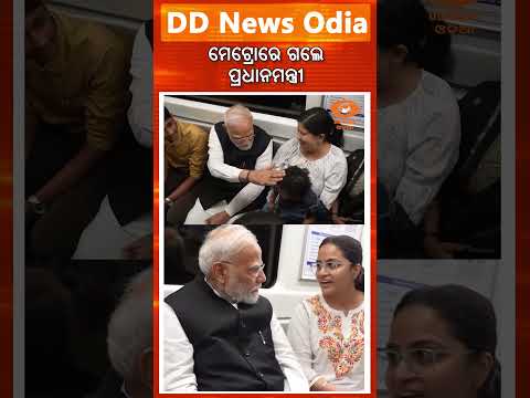 PM Modi casually takes the metro to SRCC, interacts with children and youth along the way