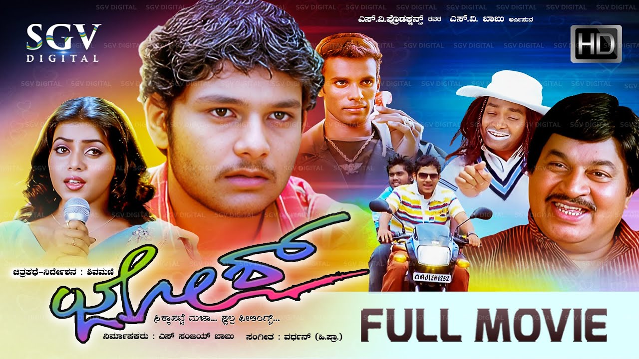 Josh Kannada Full Movie | Rakesh Adiga | Poorna | Nithya Menon | Alok | College Life Story