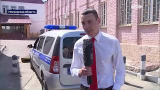 Подробности задержания главы полиции Егорьевска