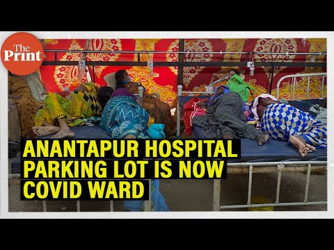 In Andhra’s most backward district Anantapur, parking lot turns into Covid ward in govt hospital