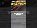 시놀로지 HDD 제한 철회? DSM 7.3 업데이트 내용 살펴보기