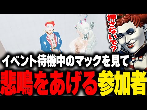 今後控えるGBCのイベントを語るマクドナルドさん【ストグラGBC/GTA5/ストグラ切り抜き 】