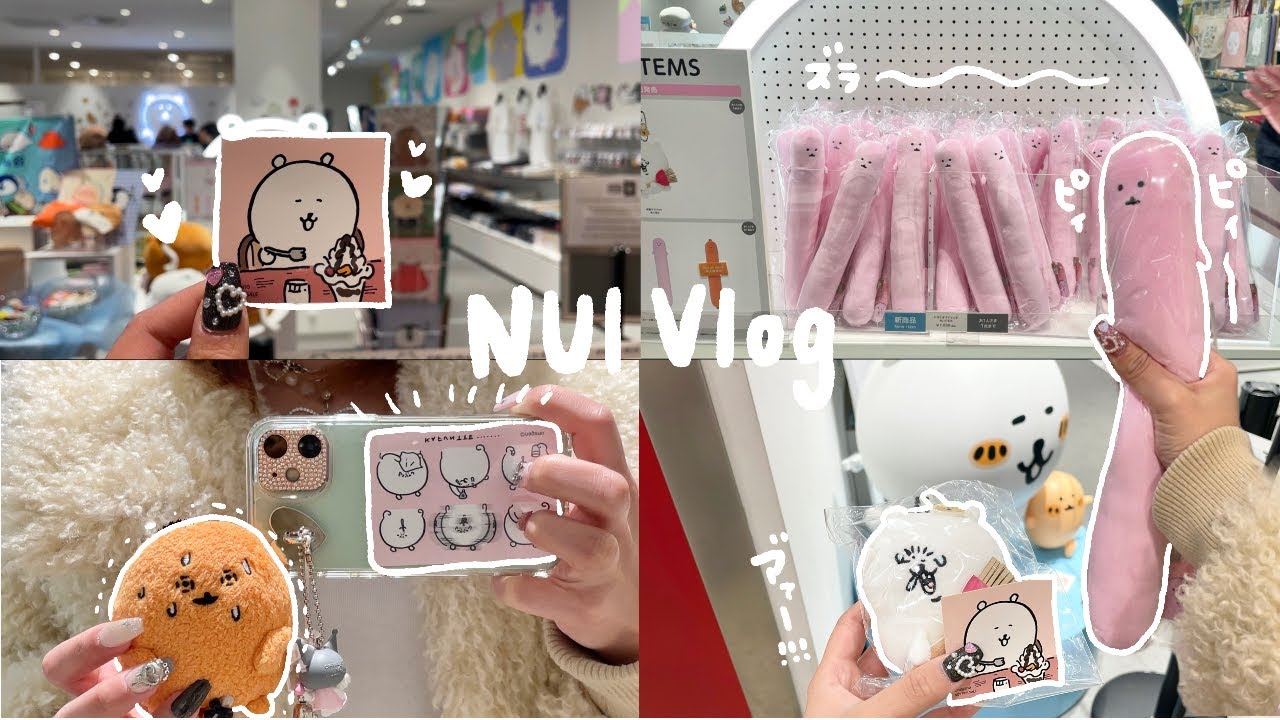 【ナガノマーケット購入品🌭】ぬい活vlog | ギョニソ | 花粉くま | 購入品紹介