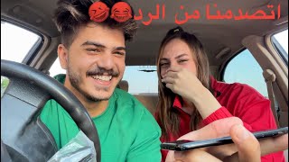 اقوي مقلب في المتابعين في تاريخ اليوتيوب 😂🔥