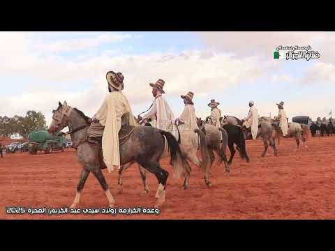 علفة 01 من وعدة الكرارمة بلدية المحرة ولاية البيض 2025